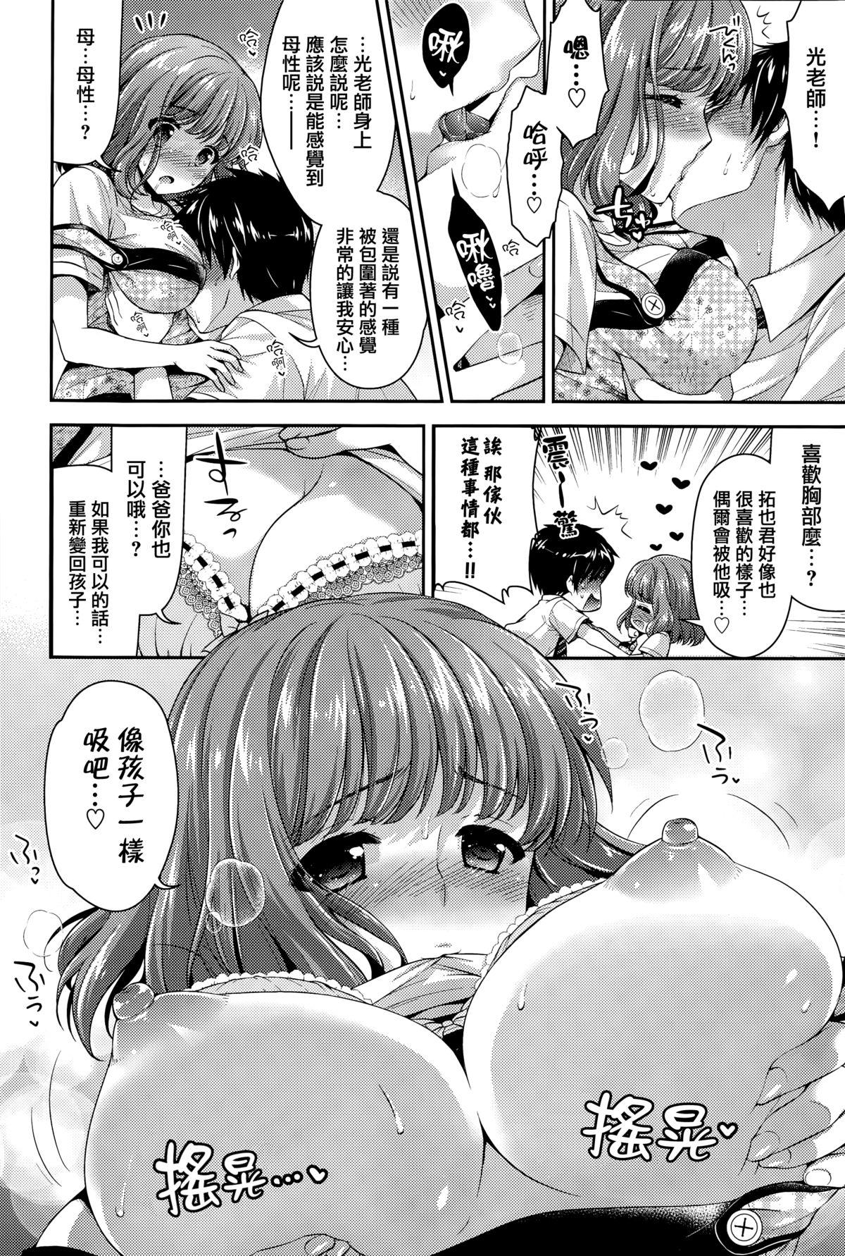 Free Oral Sex Curely Girl Anime - Page 4