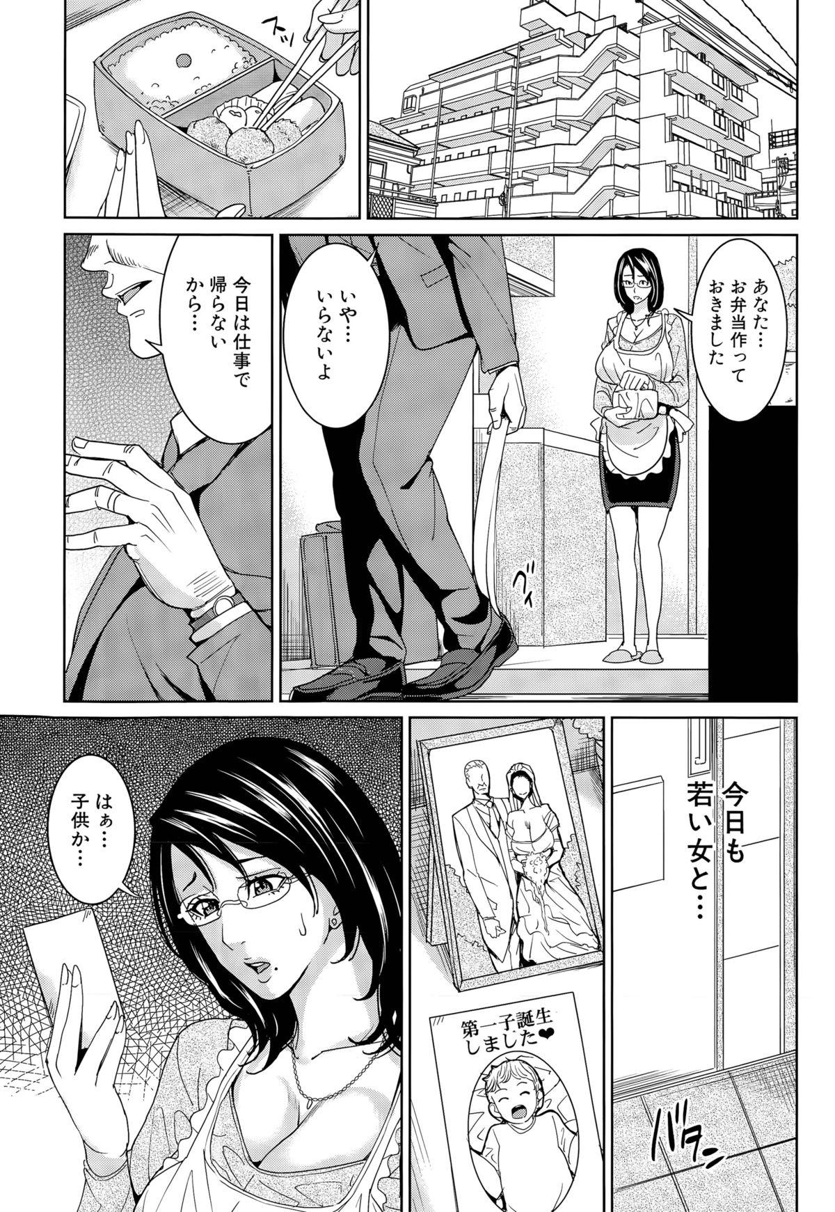 Kyouko Sensei to Boku no Himitsu Ch. 1-2 30