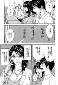 Lesbiansex Kyouko Sensei To Boku No Himitsu Ch. 1-2  Stoya 7