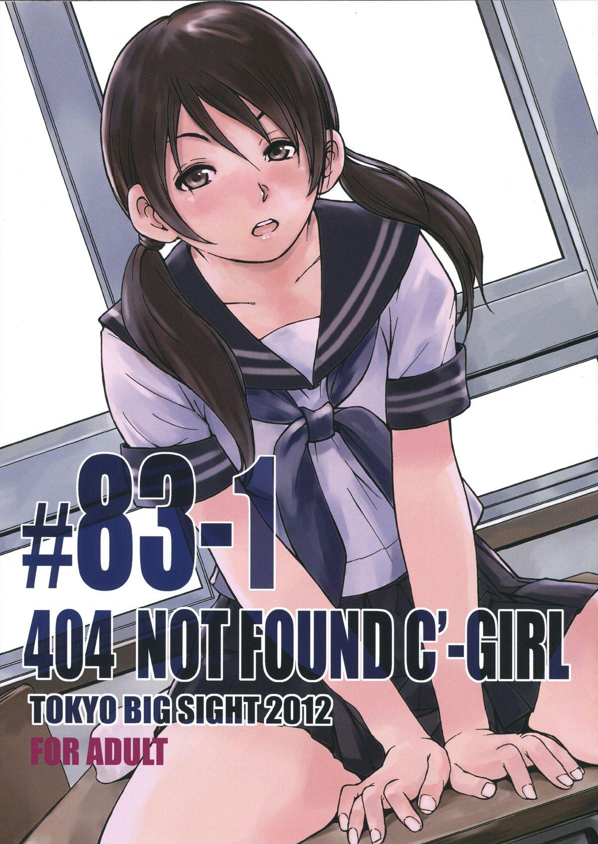(C83) [Kisidou (Takebayasi Hiroki, Kishi Kasei)] 404 NOT FOUND C'-GIRL #83-1 0
