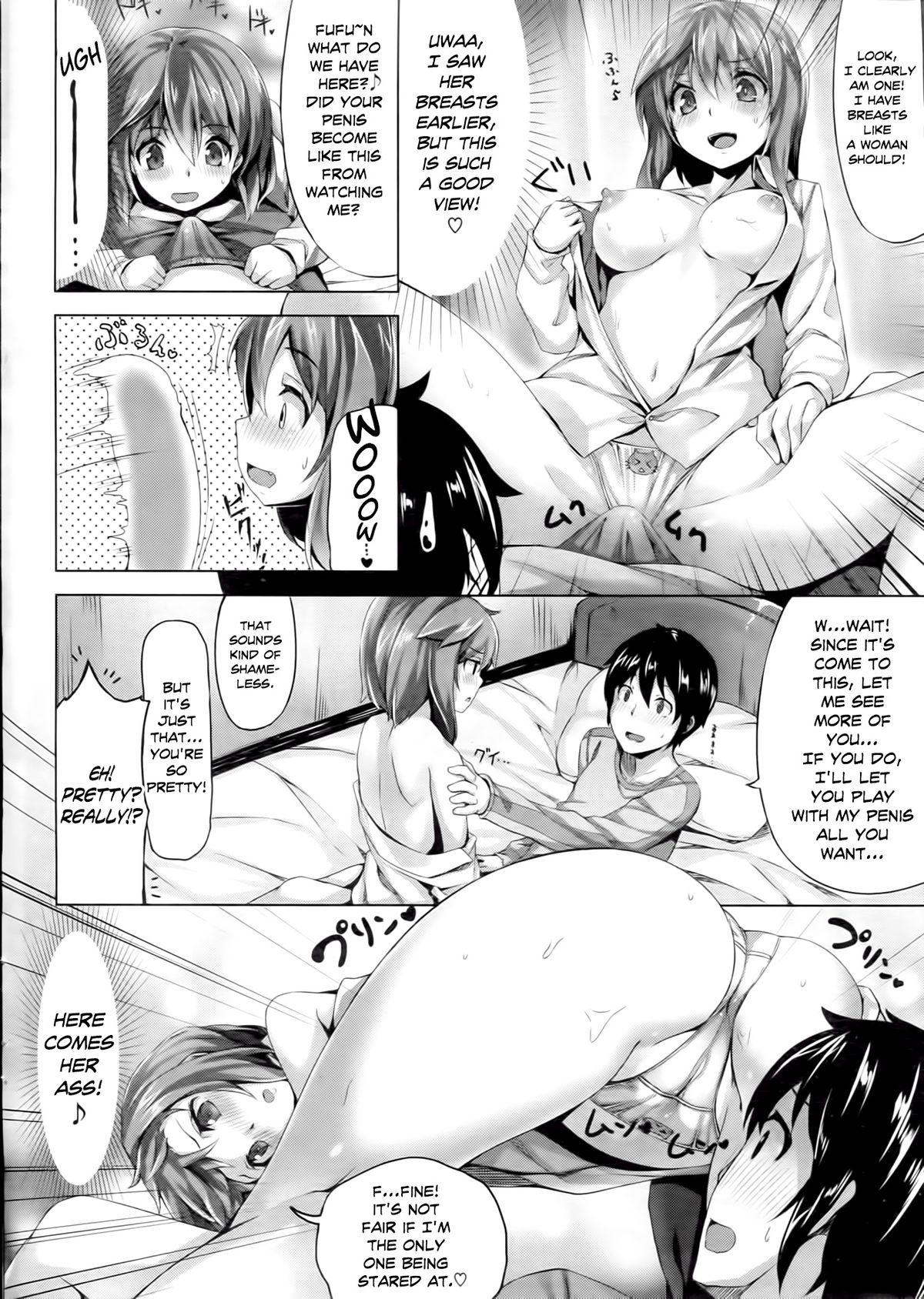 Gayclips Otodoke My Heart | Deliver My Heart Legs - Page 6