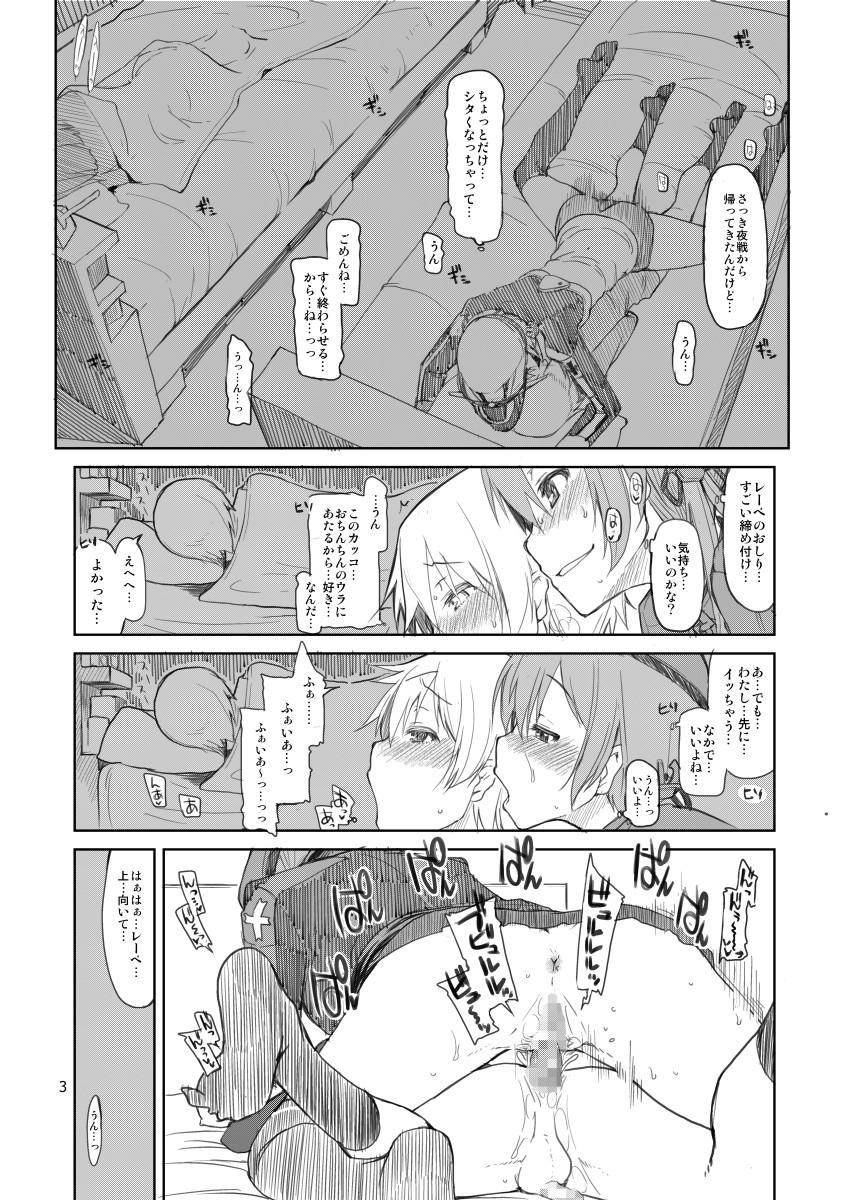 Gorda Juugun Ian Kan Akagi Yon - Kantai collection Funny - Page 4