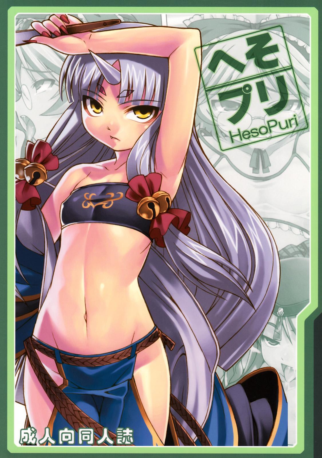Chibola HesoPuri - Endless frontier Hooker - Picture 1