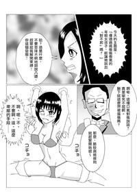 Gay Physicals "Gomennasai" Suru Made Namaiki Musume O Kochokocho Kusuguri Jigoku Seme!  Bbw 2