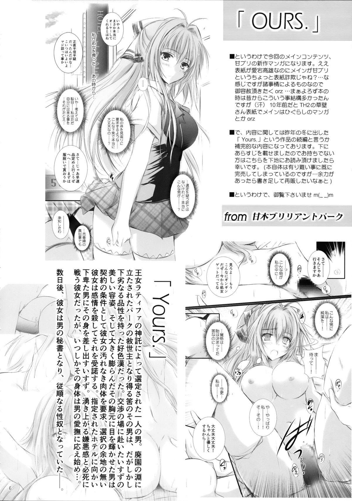 Tight Pussy Fucked OURS. - Amagi brilliant park Mallu - Page 6