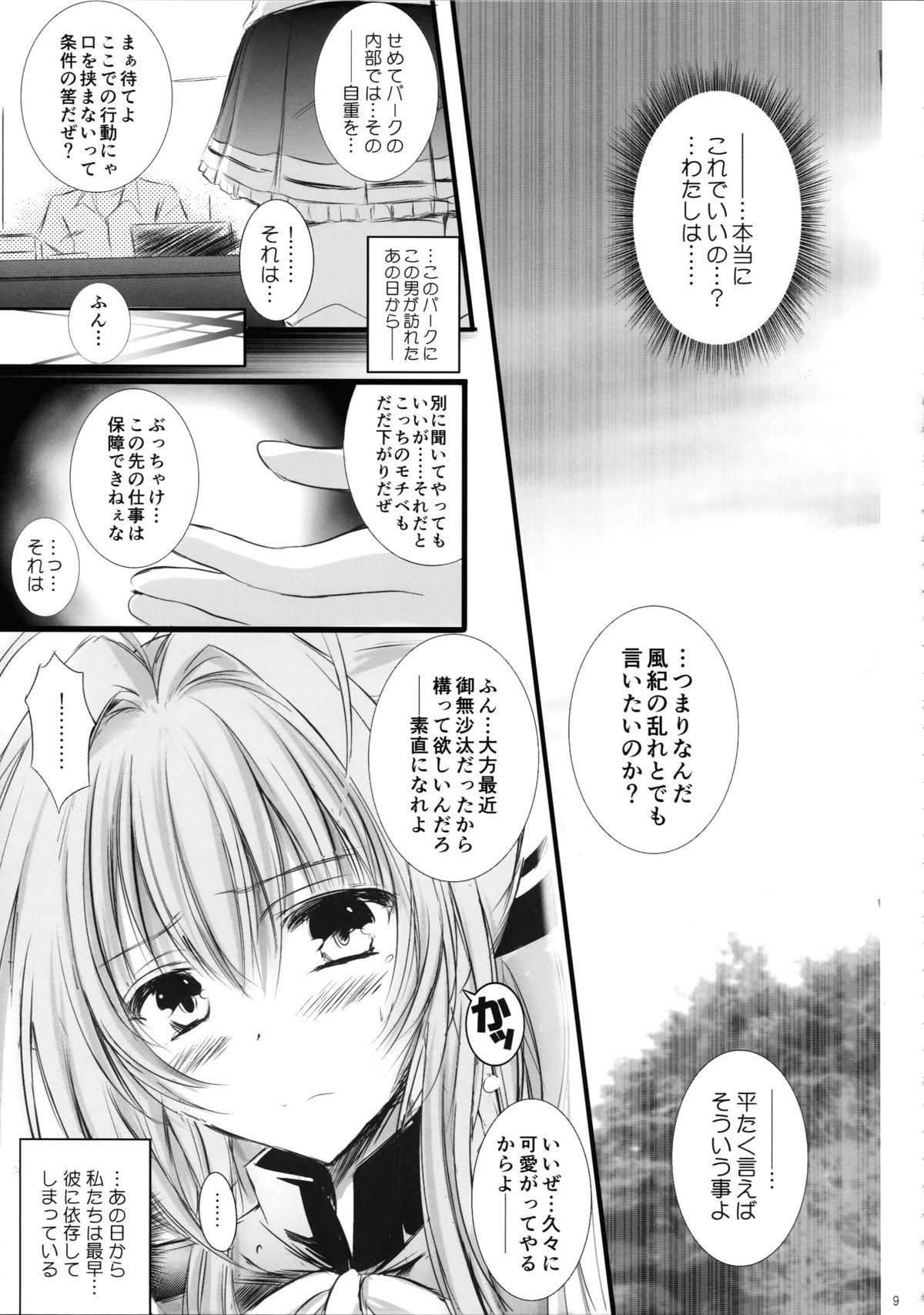 Real Orgasms OURS. - Amagi brilliant park Hardcore - Page 9