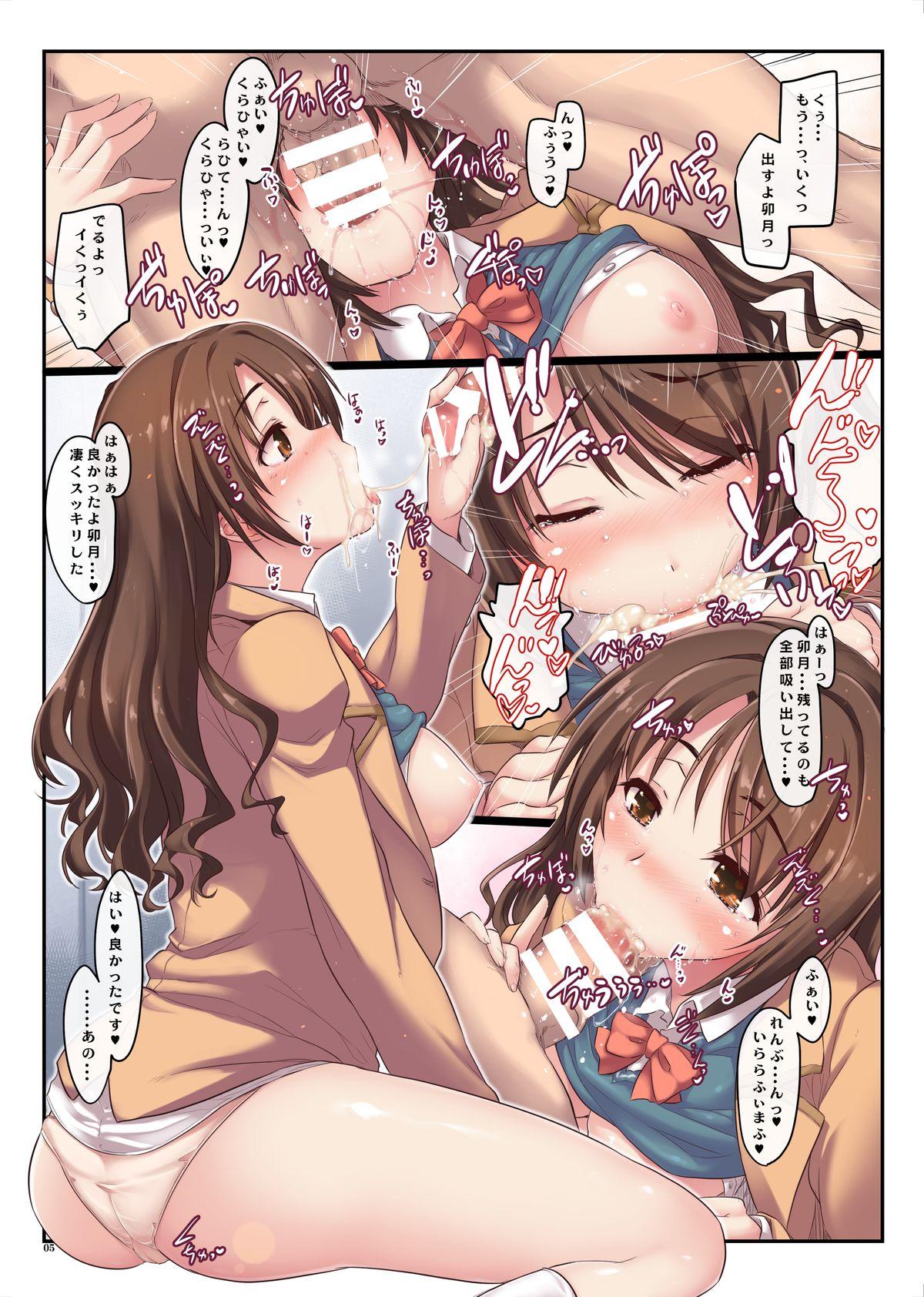 Real Orgasm Shimamura-EX - The idolmaster Time - Page 5