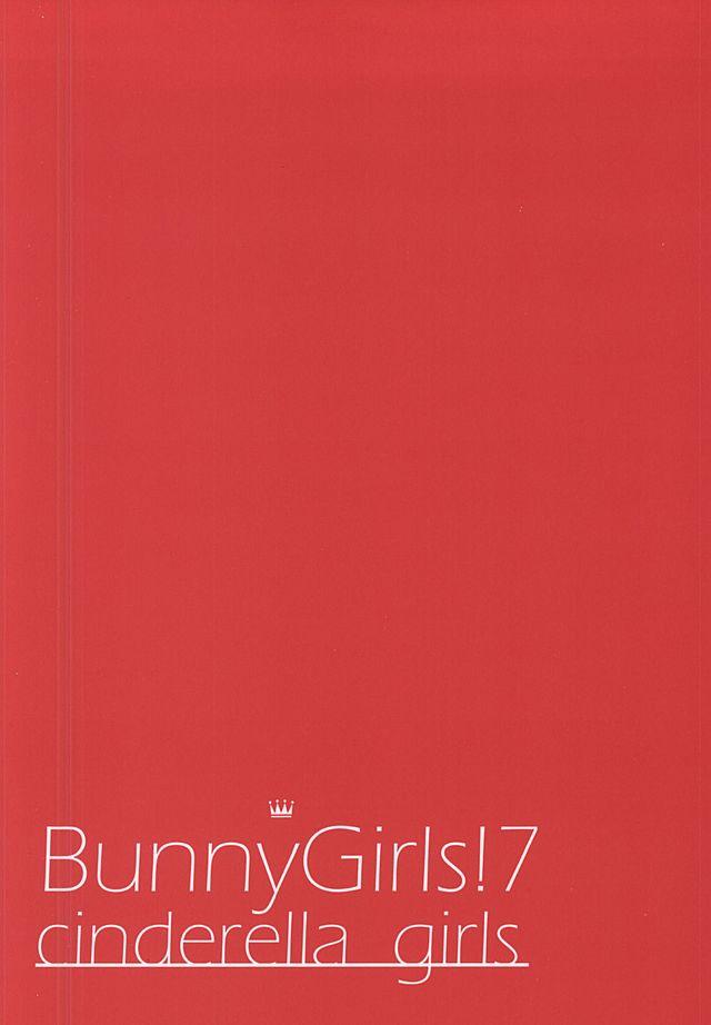 BunnyGirls!7 13