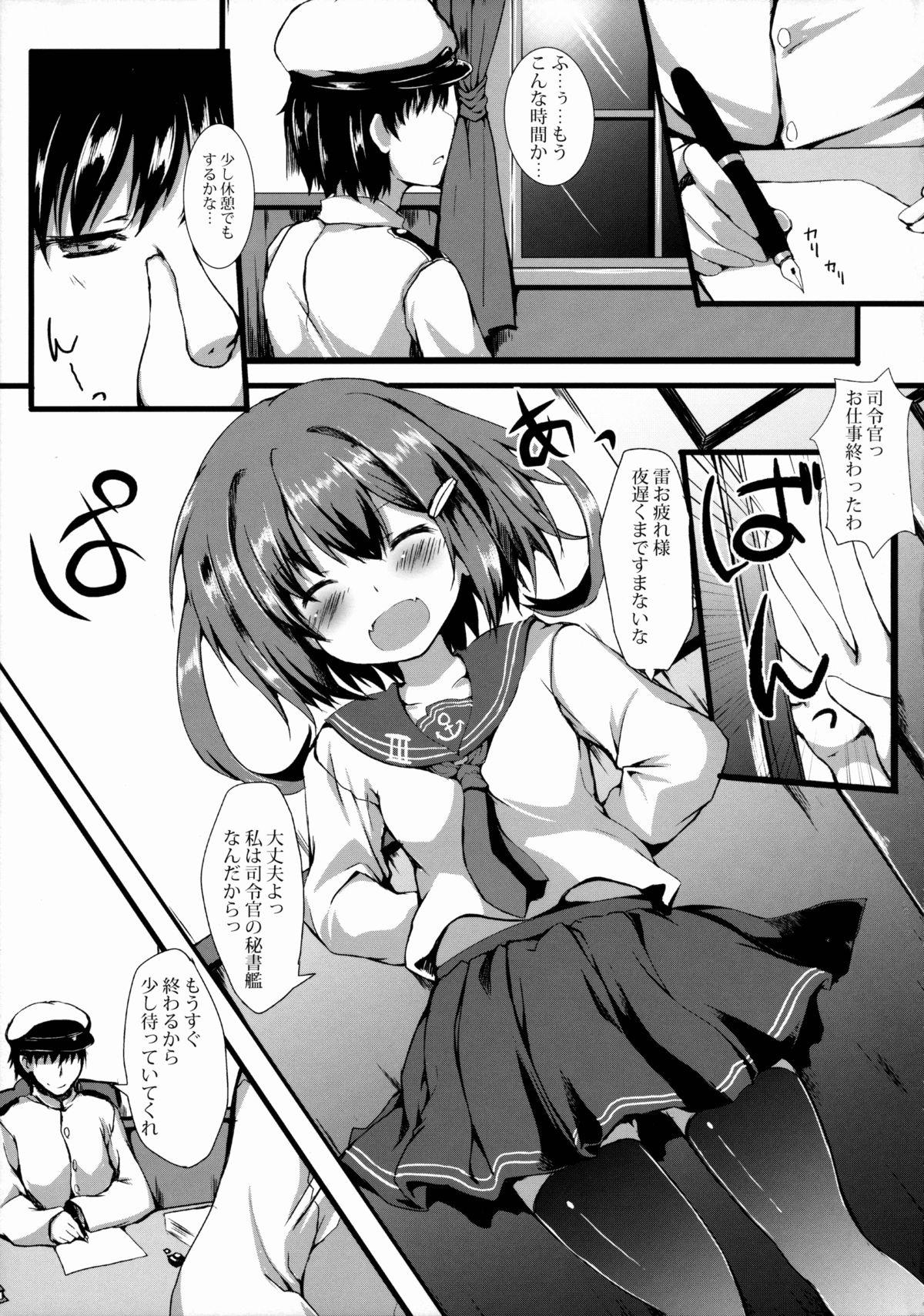 Pantyhose Ikazu Checks - Kantai collection Dick Sucking Porn - Page 4