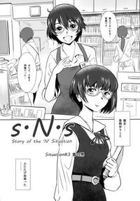 Story of the 'N' Situation - Situation#3 Mukashi no Otoko 4
