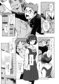 Story of the 'N' Situation - Situation#3 Mukashi no Otoko 7