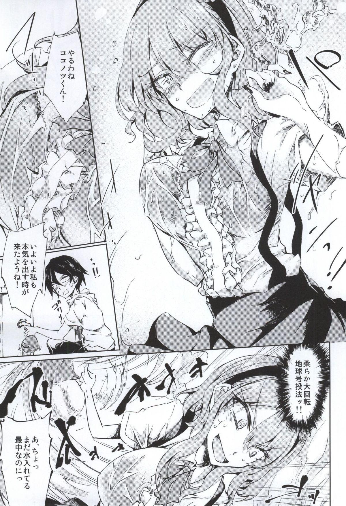 Backshots Okashiki Yume no Natsu Kagerou - Dagashi kashi Hot Women Having Sex - Page 2