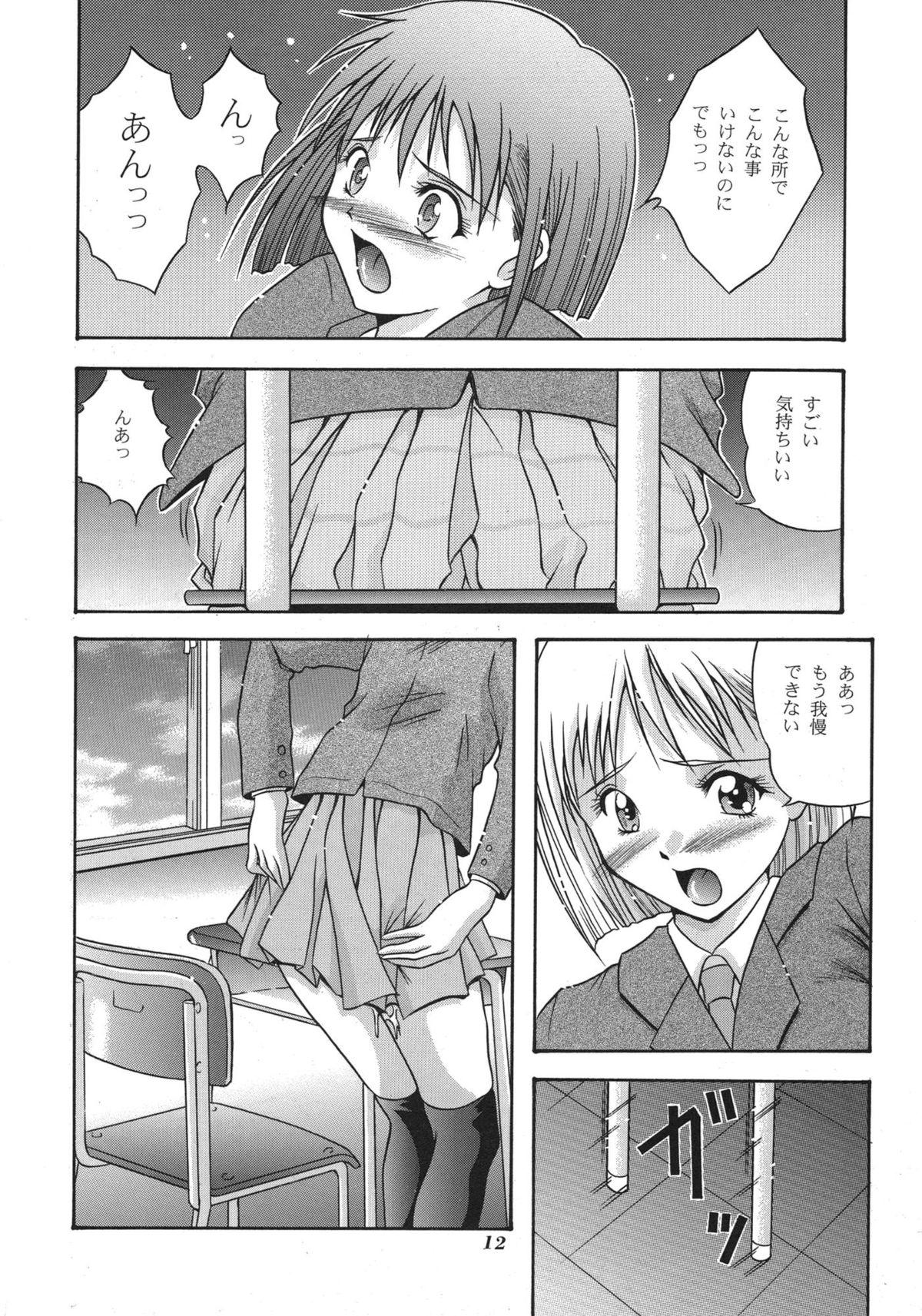 Hot Girls Fucking Sekai Seifuku Sailorfuku 16 - Kare kano Screaming - Page 10