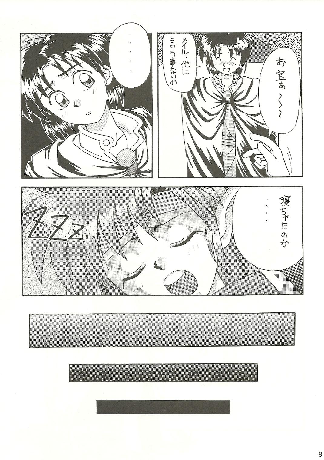 Cousin R URABON 3 - Twinbee Shining force Popful mail Blows - Page 7
