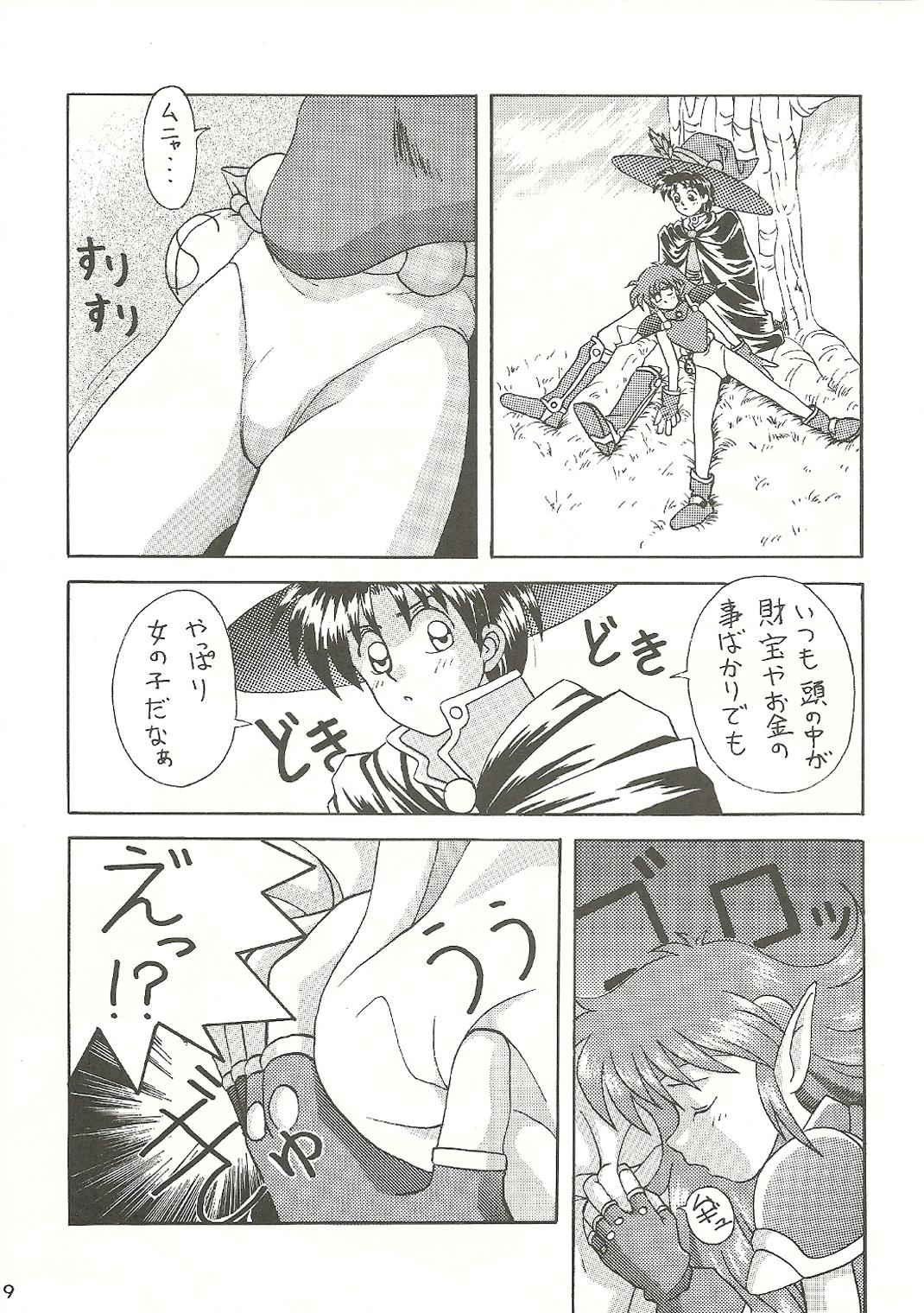 Cousin R URABON 3 - Twinbee Shining force Popful mail Blows - Page 8