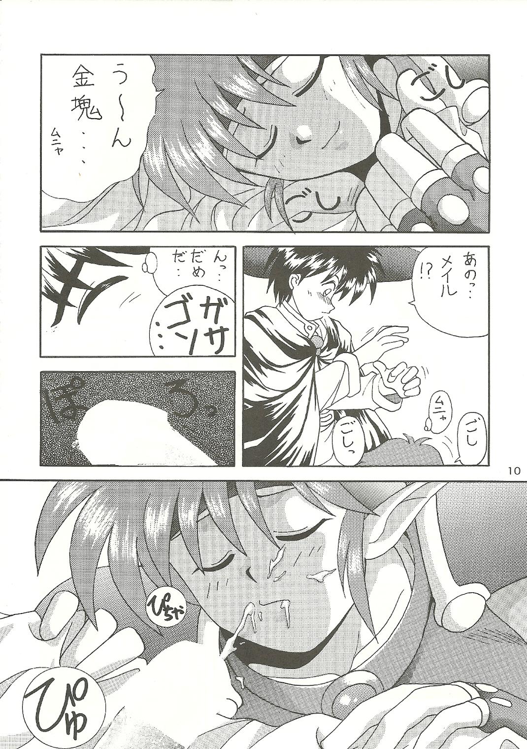Penetration R URABON 3 - Twinbee Shining force Popful mail Amatures Gone Wild - Page 9