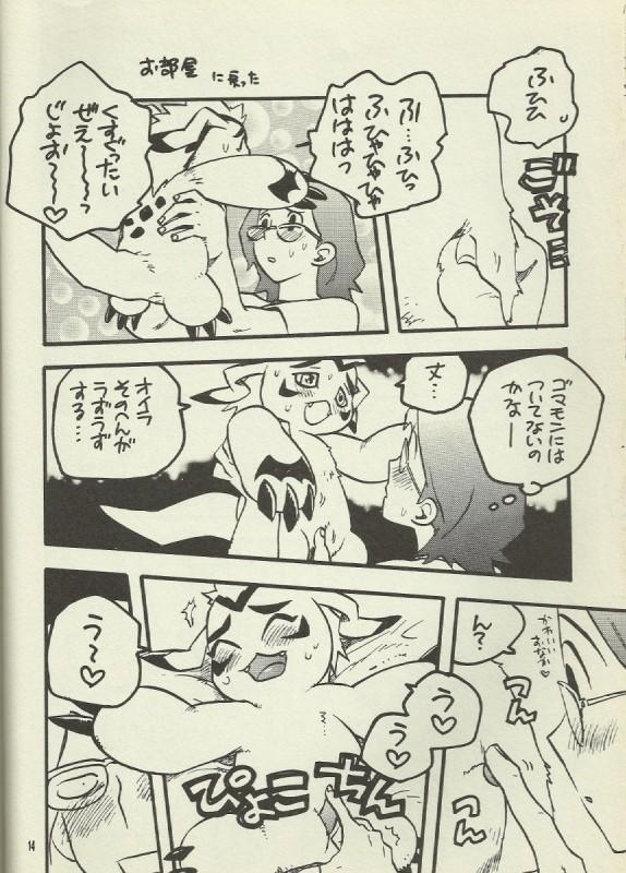 Digimon Bousou Ressha 9