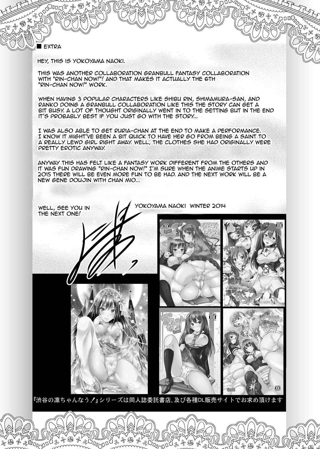 Hungarian Onna Kishi de "Kuh..." na Rin-chan Now! - The idolmaster Granblue fantasy Porn Sluts - Page 28