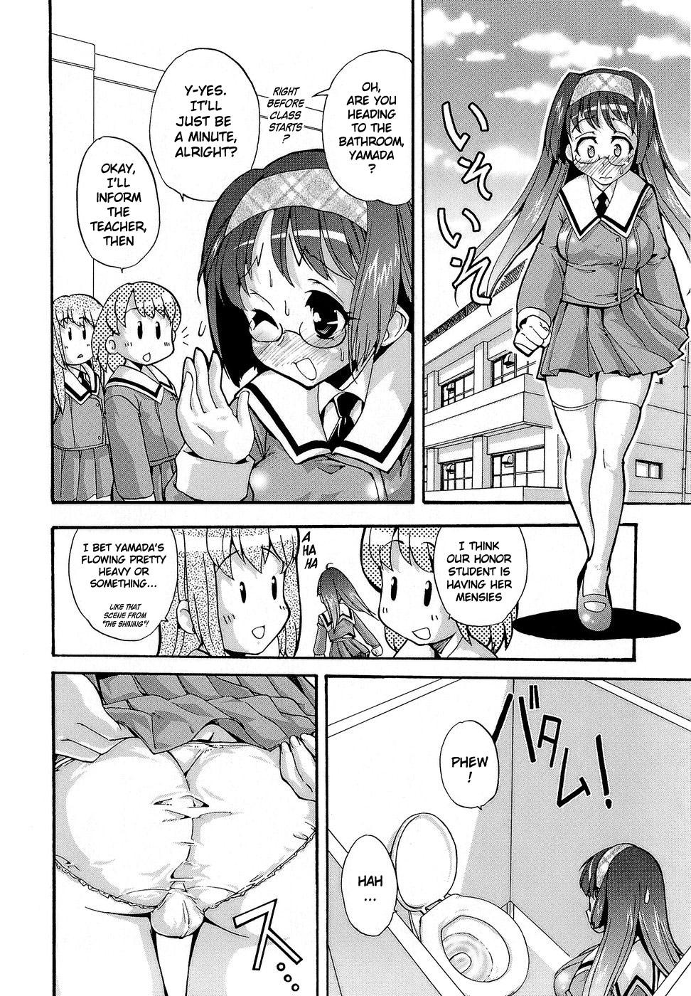 Transsexual Futachu Pool - Page 3