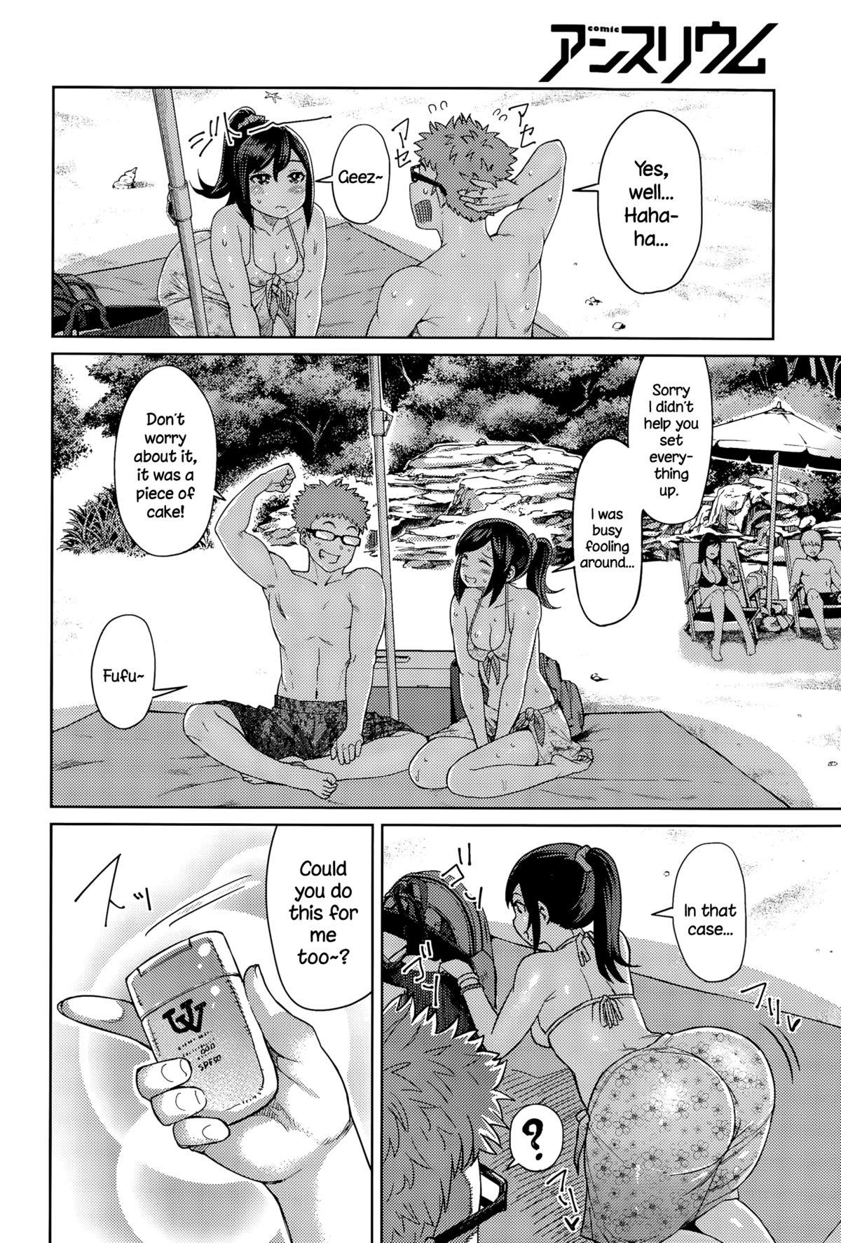 Soft Momojiri Ocean!! Nudity - Page 4