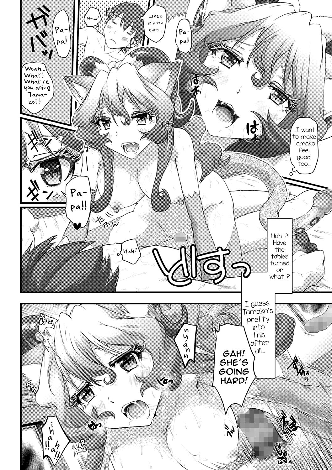 Pussy Licking Kawaii Shinryakusha Naughty - Page 12