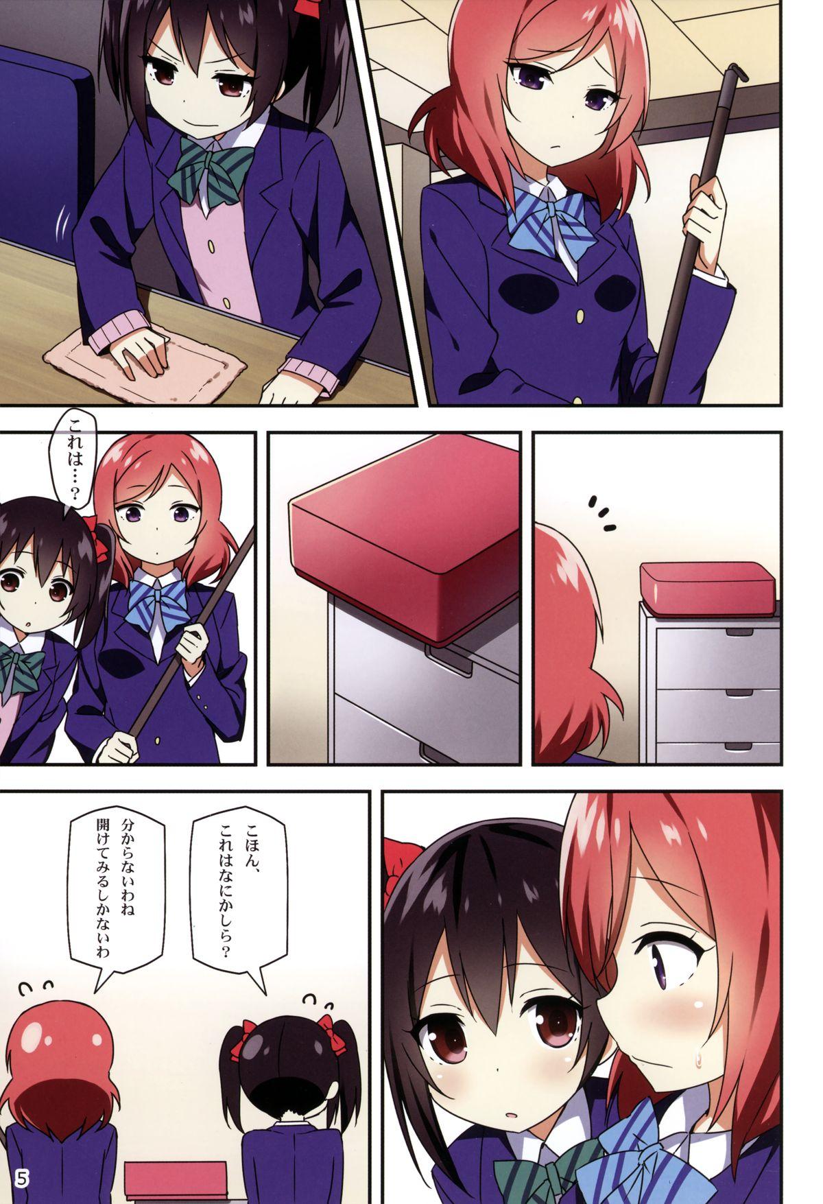 Amatuer Endless Love - Love live Cocksucking - Page 5