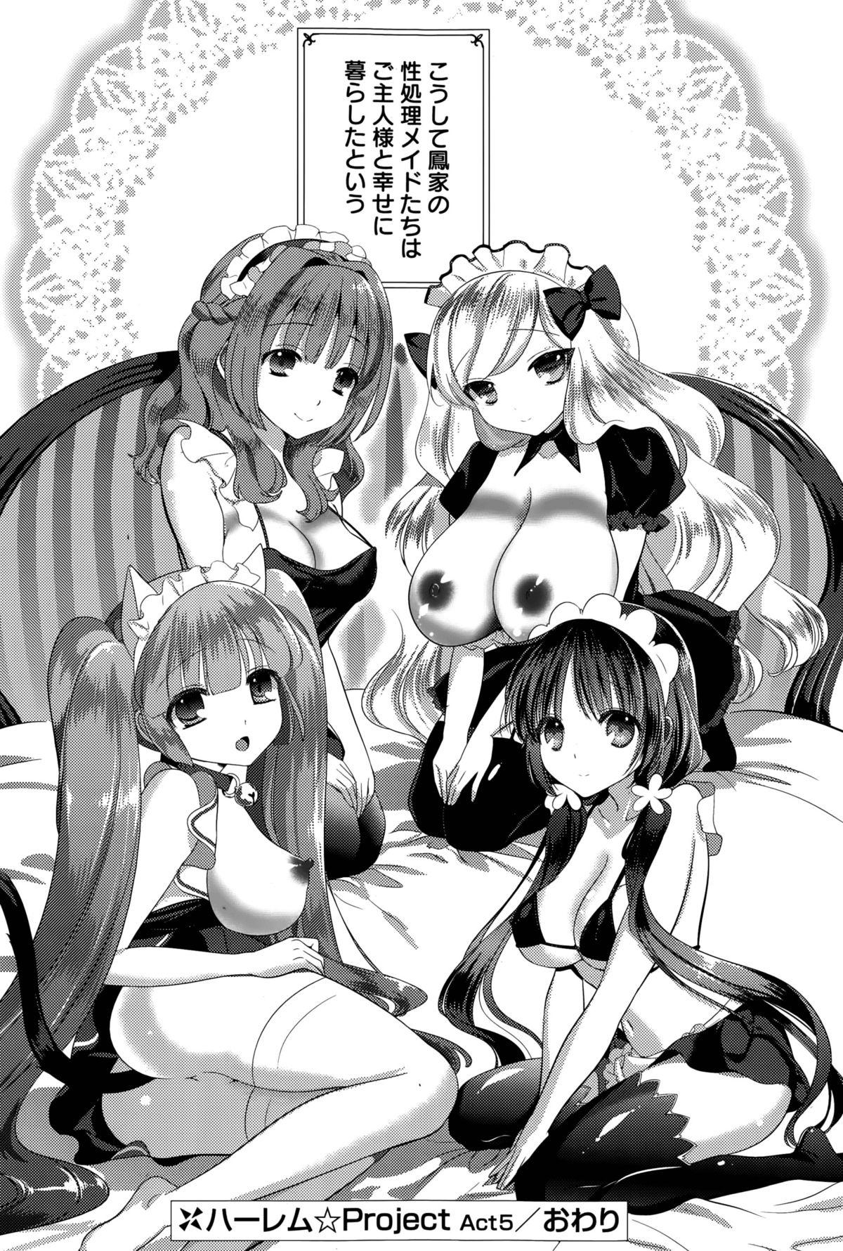 Harem ☆ Project Ch. 1-5 95