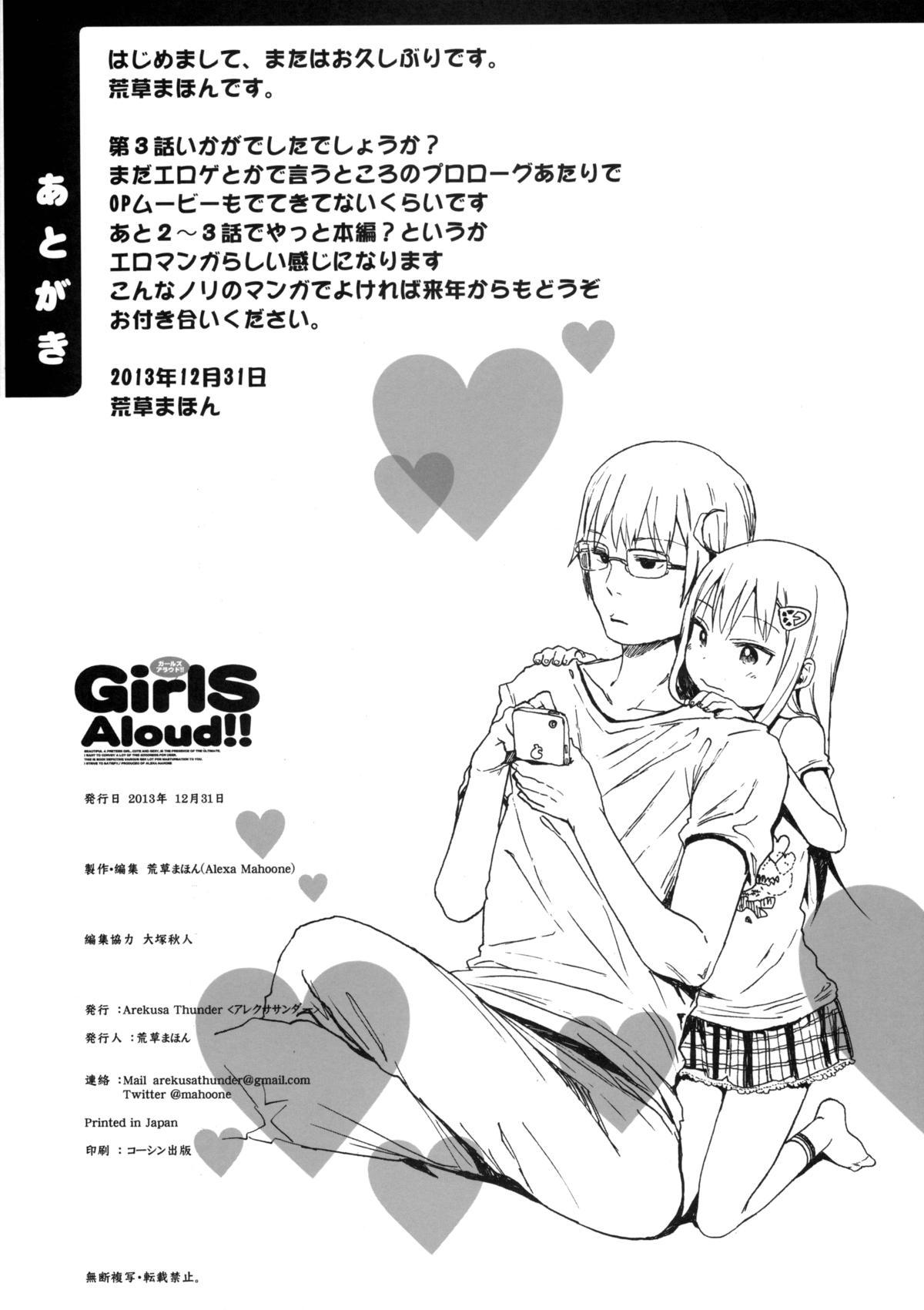GirlS Aloud!! Vol. 03 25
