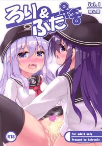 Loli & Futa Vol.1 0