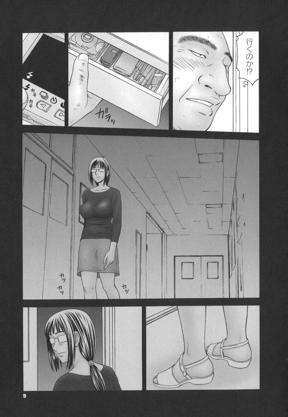 Facials Gakuen no Mushikera Mmf - Page 9