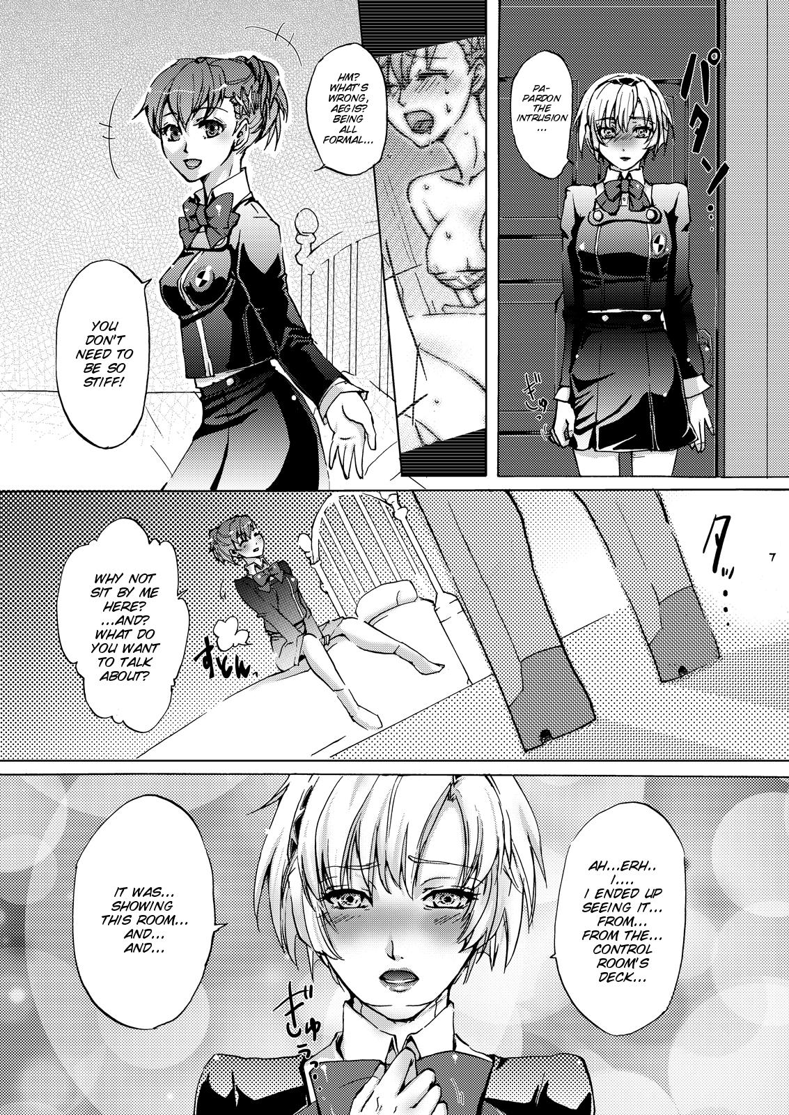 Juicy AIGIS! STRIKE! - Persona 3 Perfect Butt - Page 7