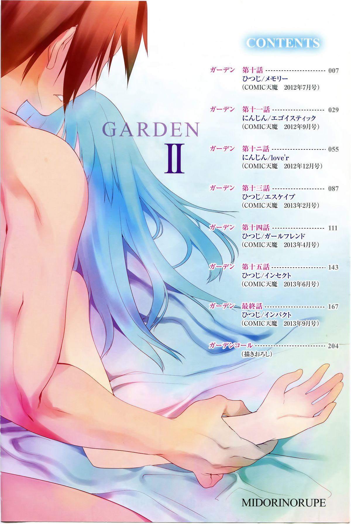 Garden II Ch. 1-2 4