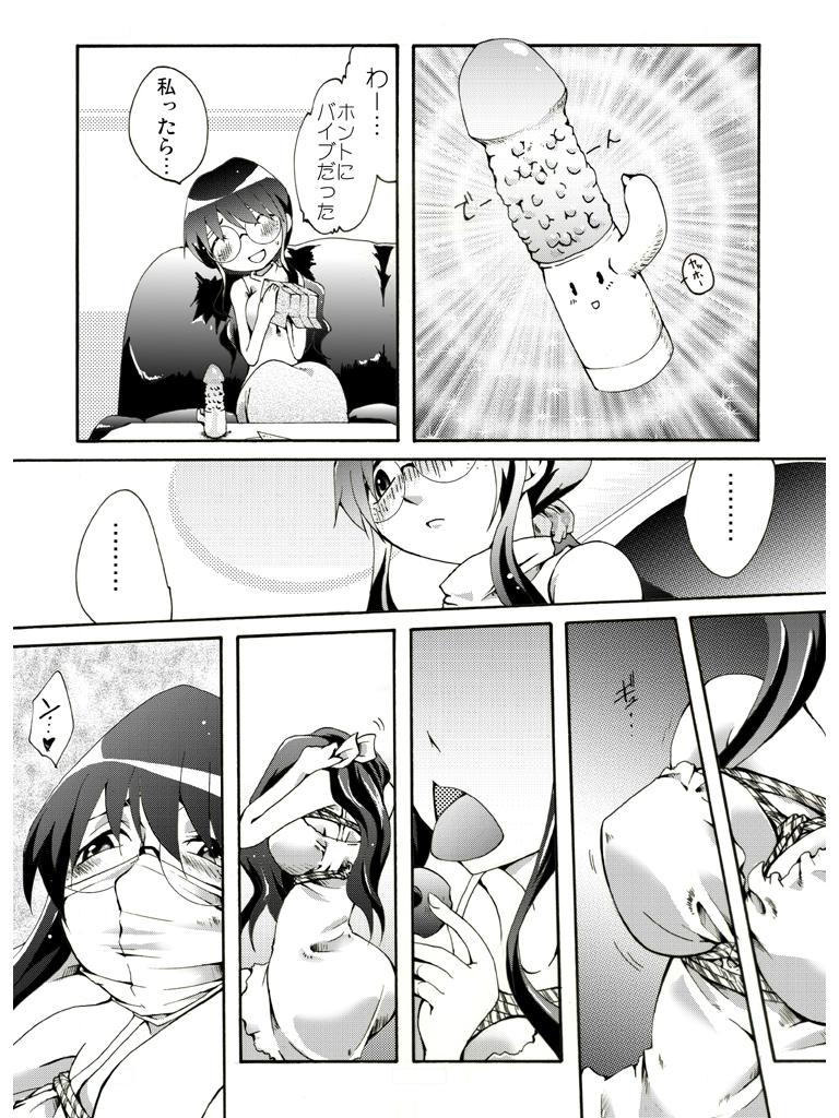 Asia Seri-san wa Taihen! Gemidos - Page 10