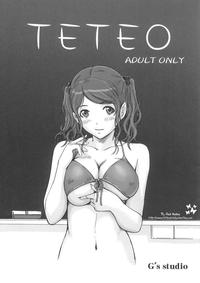Orgy TETEO- Amagami hentai Free Blowjob Porn 1