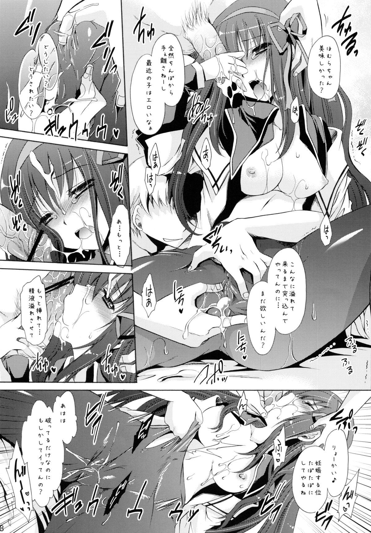 Young Old Tear butterfly - Puella magi madoka magica Amateurs - Page 7