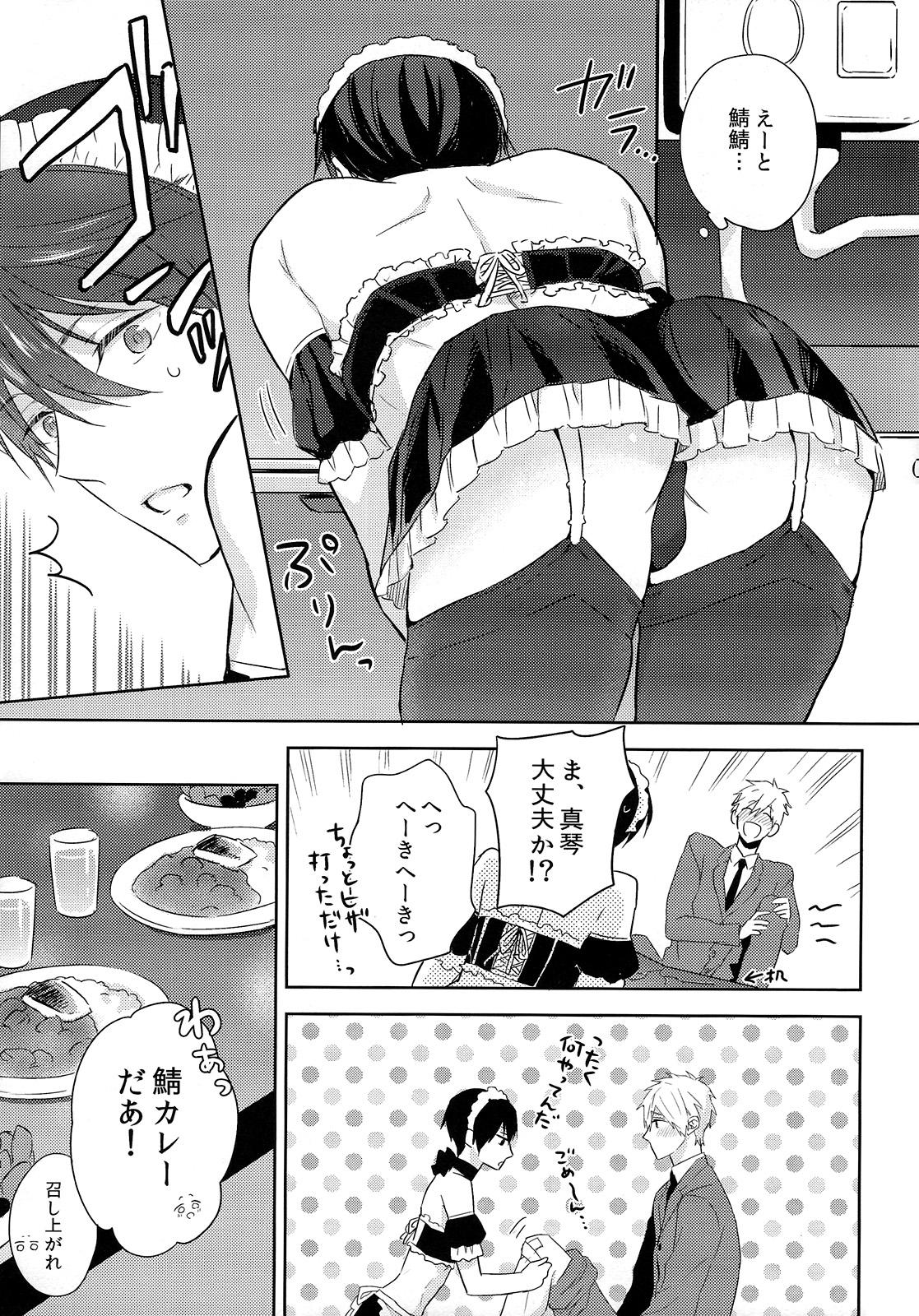 8teenxxx Kocchi Muite Maid-san - Free Cam Porn - Page 8
