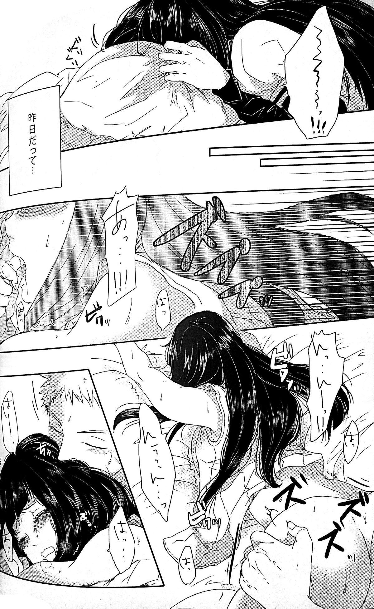 Anal Play Naruto-kun no Ecchi!! - Naruto Tight Cunt - Page 13
