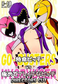 Tokumei Bitch VS Kiwamete Brave na Bitch DIRECTOR'S CUT 1