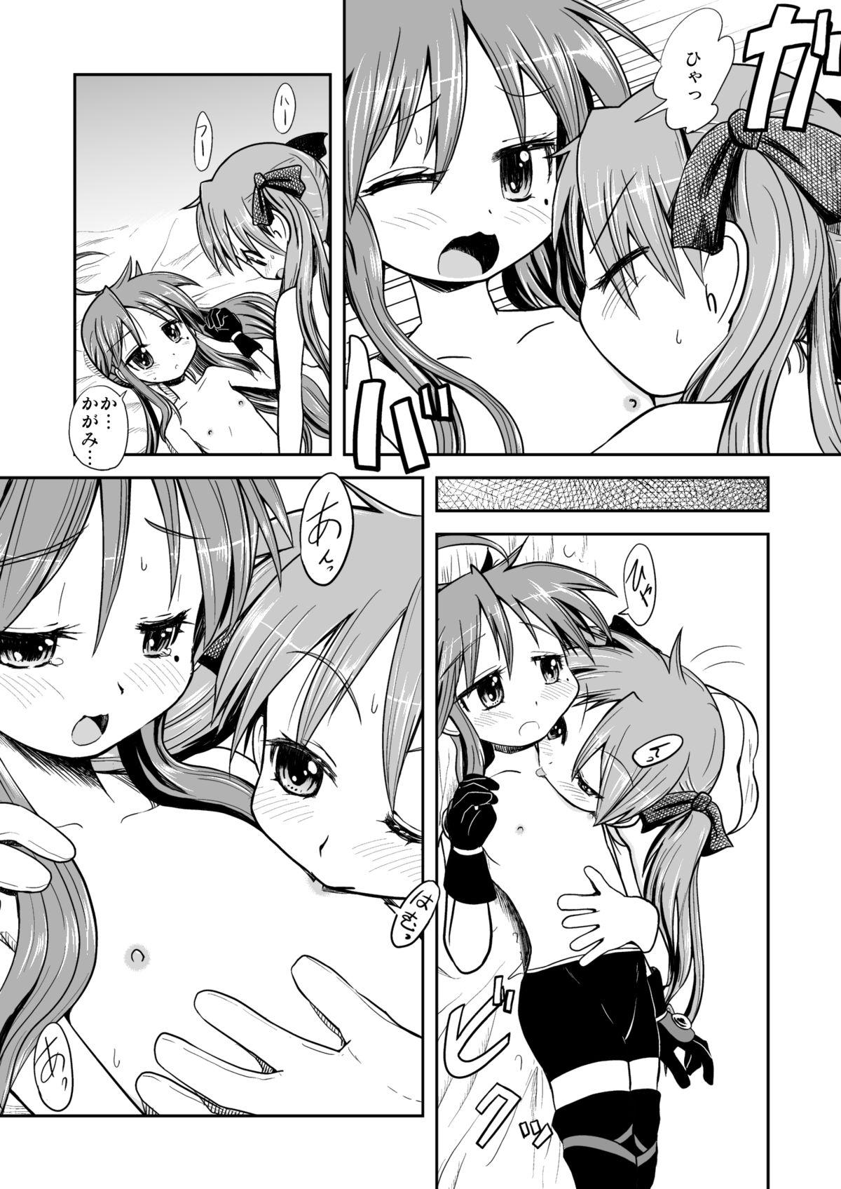 Girlsfucking Kona-Kaga Offline - Lucky star Suck - Page 7