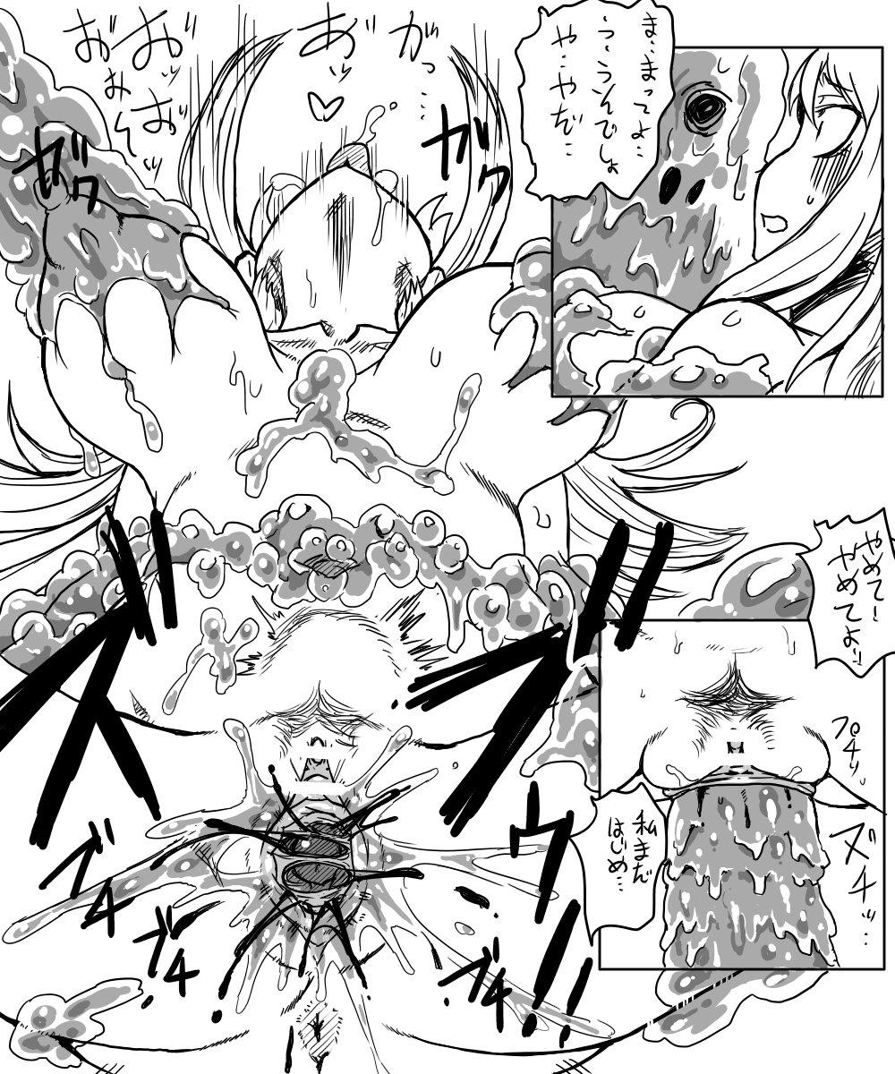 Panty Lucy-chan ni Hidoi Koto Shite Mita - Fairy tail Nasty - Page 9