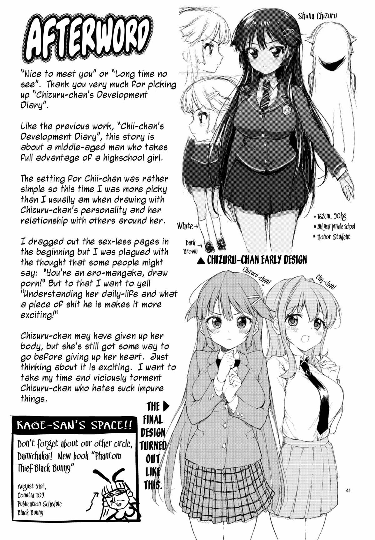(C86) [Muchakai (Mucha)] Chizuru-chan Kaihatsu Nikki | Development Diary Ch.5 – Chizuru-chan Development Diary 1 [English] {2d-market.com} 40