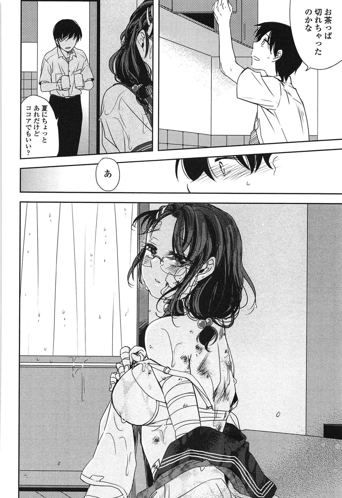 Seifuku Shoujo no Toriatsukaikata - School girl manual 146