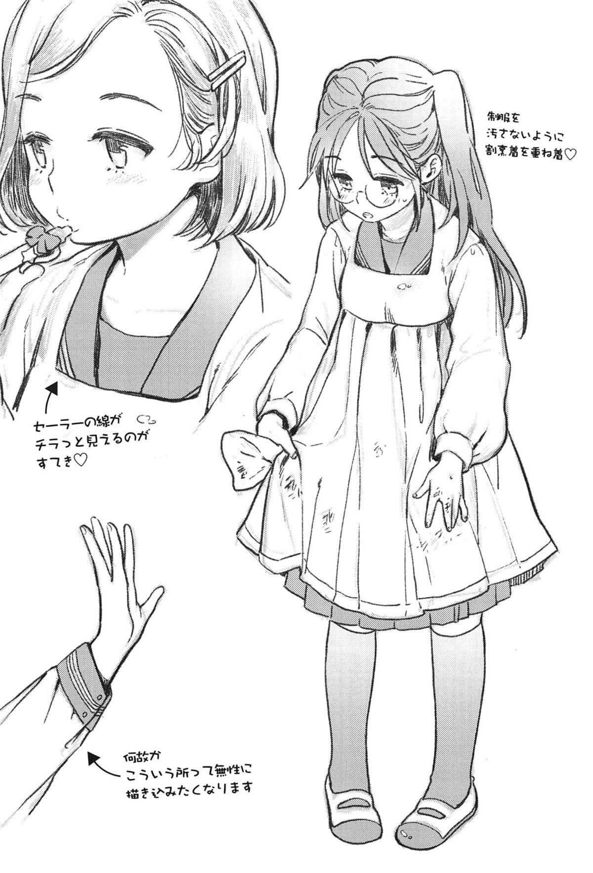 Seifuku Shoujo no Toriatsukaikata - School girl manual 210