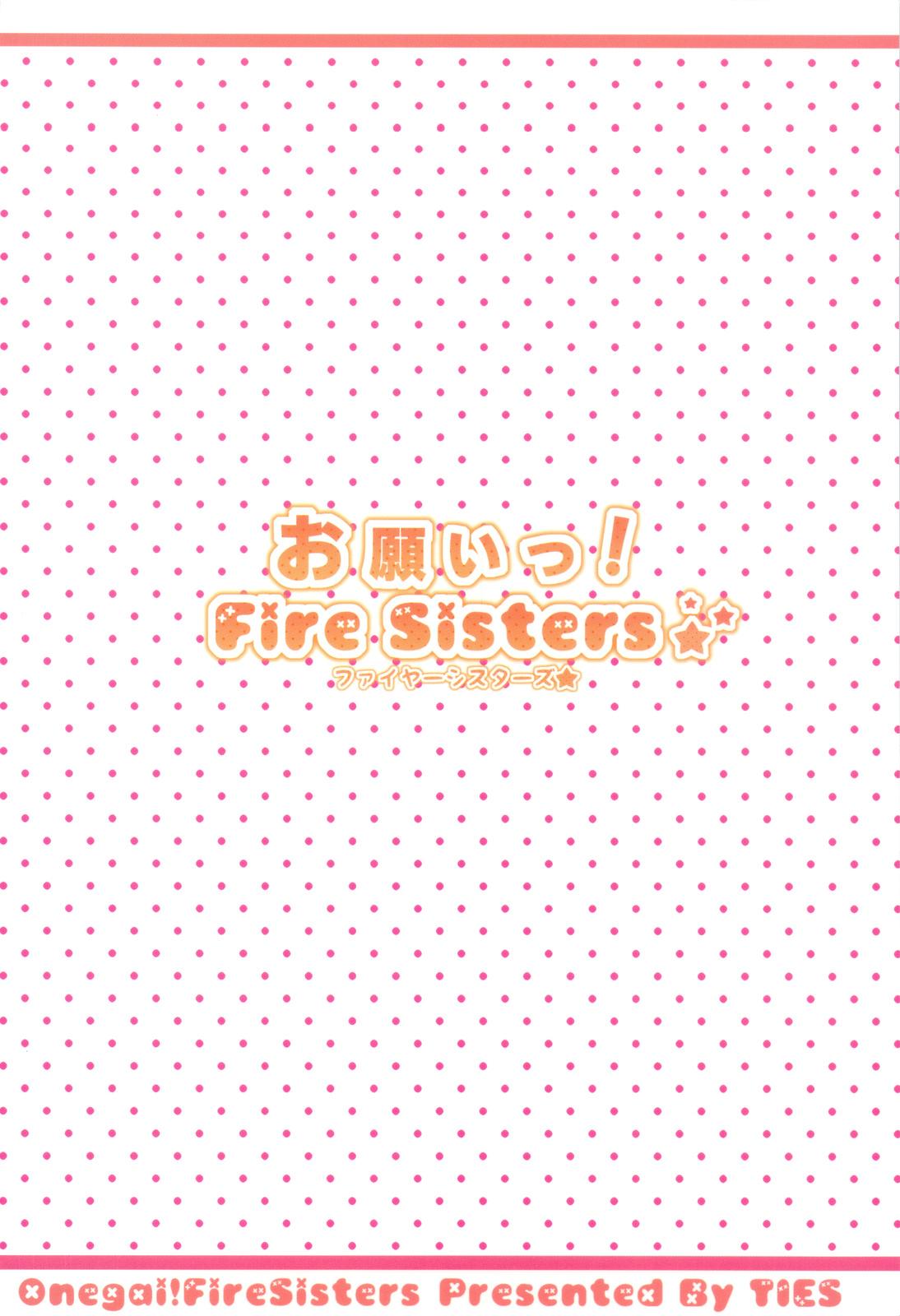 Onegai! FireSisters★ 36