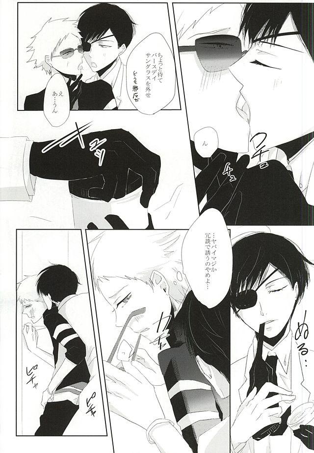 Grandma Are to Kore - Hamatora Webcamsex - Page 11