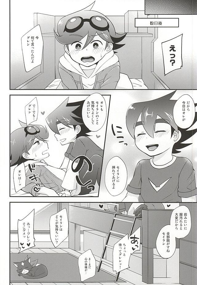 Amateur Sex Daisuki dakara Gaman Dekinai - Tenkai knights Fucking - Page 13