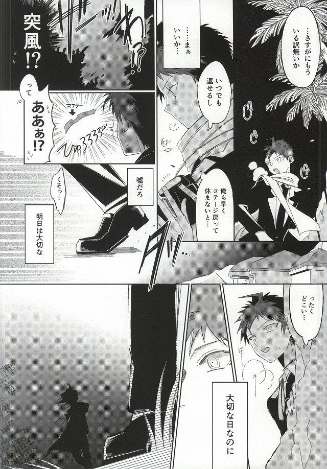 Gay Youngmen Hinata Hajime no Kekkon Zenya - Danganronpa Footworship - Page 9