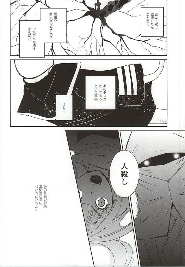 Rough Sex Kyouhansha - Ansatsu kyoushitsu Tgirls - Page 11