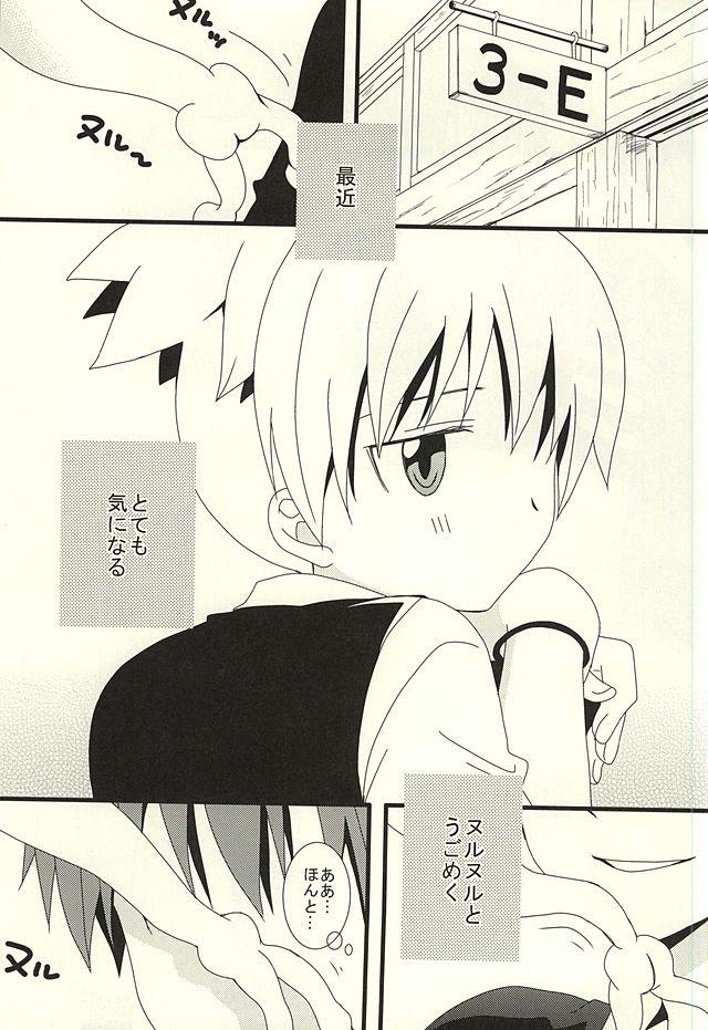Babe Nagisa no High Collar Karma - Ansatsu kyoushitsu Swinger - Page 2