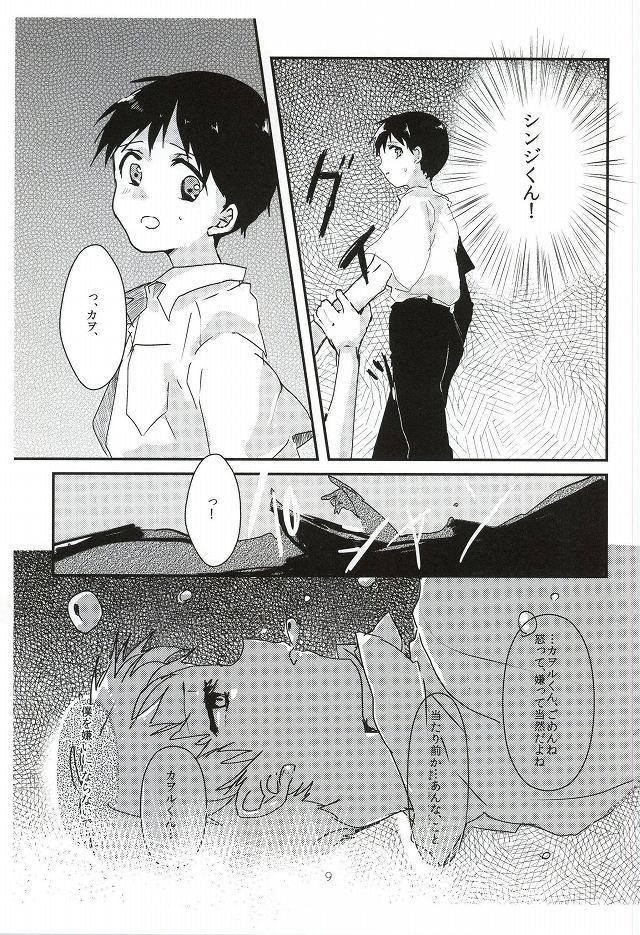 Naughty Once Swan - Neon genesis evangelion Sucking - Page 10